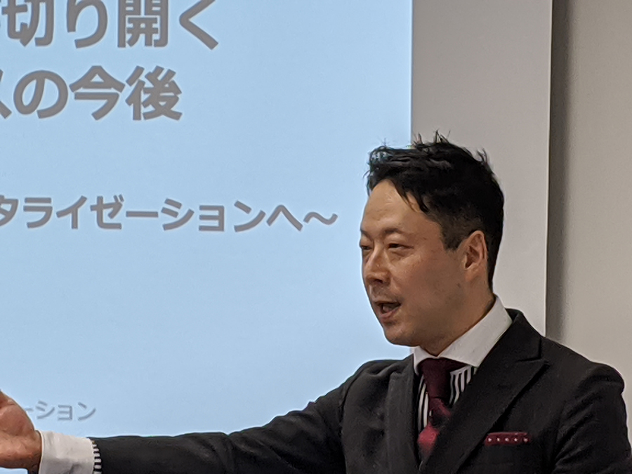 司会:川上浩司理事