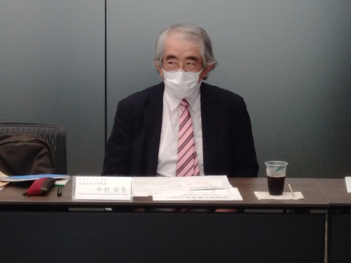 座長 中村安秀 先生