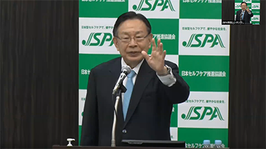 JSPA特別シンポジウム