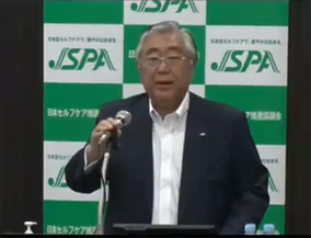 JSPA特別シンポジウム