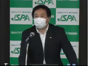 JSPA特別シンポジウム