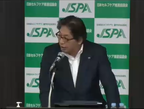 JSPA特別シンポジウム