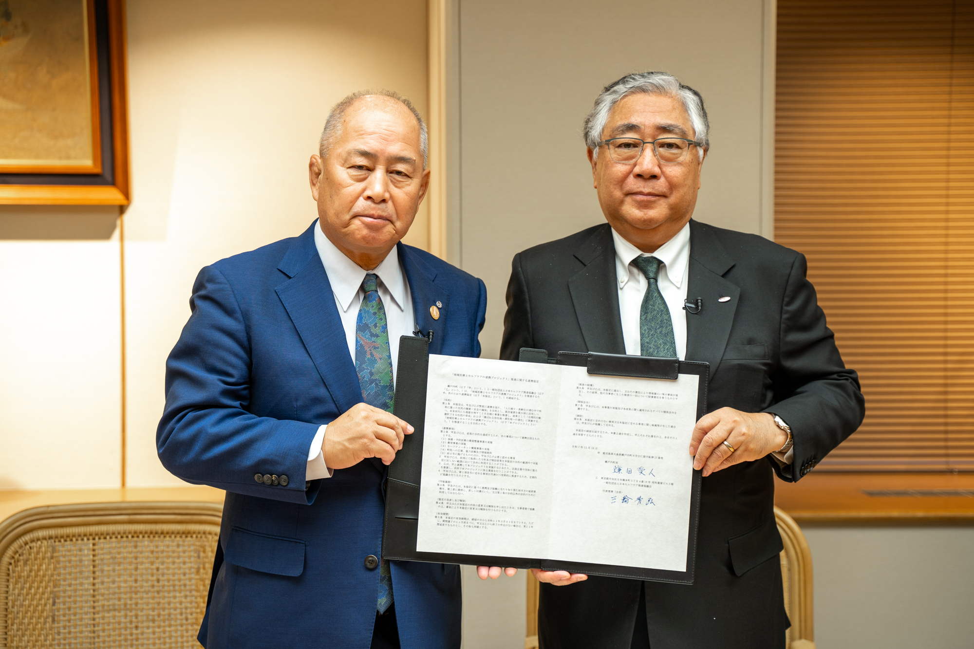 鹿児島県大島郡瀬戸内町と「地域医療とセルフケアの連携プロジェクト」推進に関する協定を締結しました