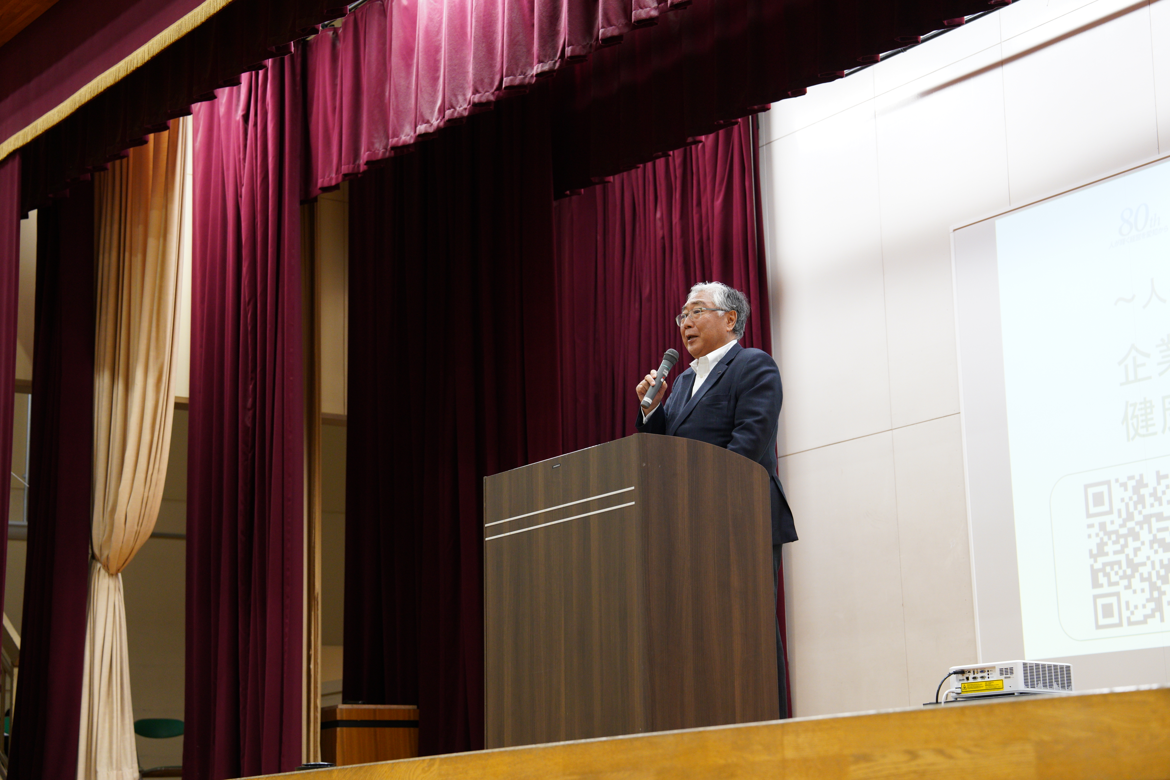 愛知県経営者協会と共催 ～人手不足時代を生き抜くために～企業と働く仲間のための健康シンポジウム