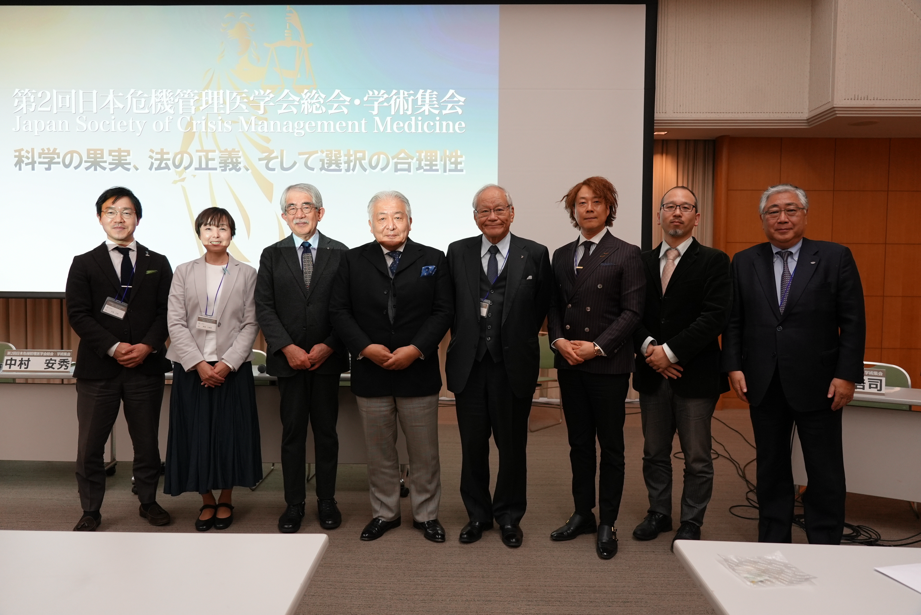 第2回日本危機管理医学会にて共催セミナー「セルフケアからワンヘルスそしてプラネタリーヘルス」を開催