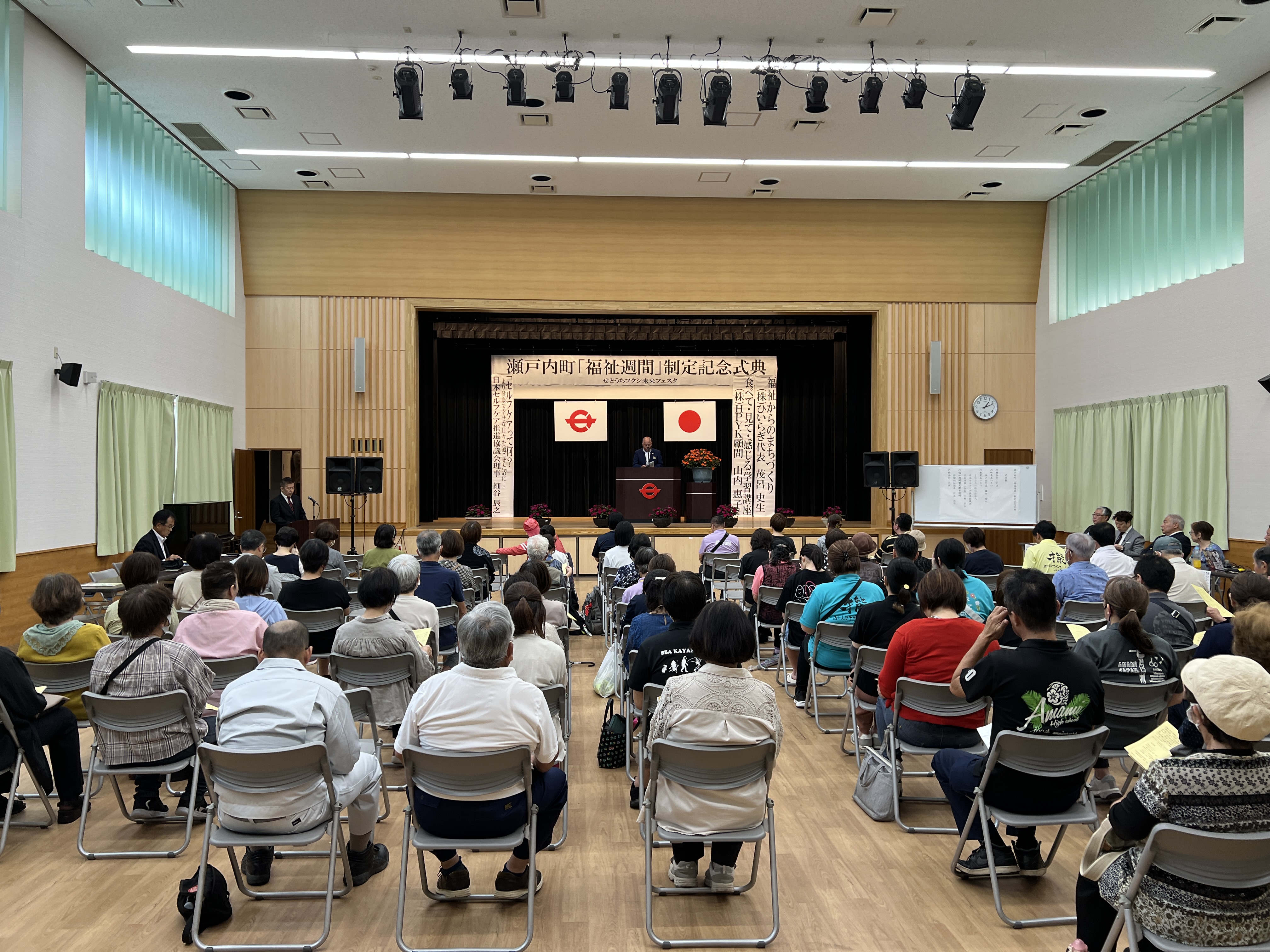 三輪代表理事（会長）登壇〜「2025 せとうちフクシ未来フェスタ」にJSPAが協賛