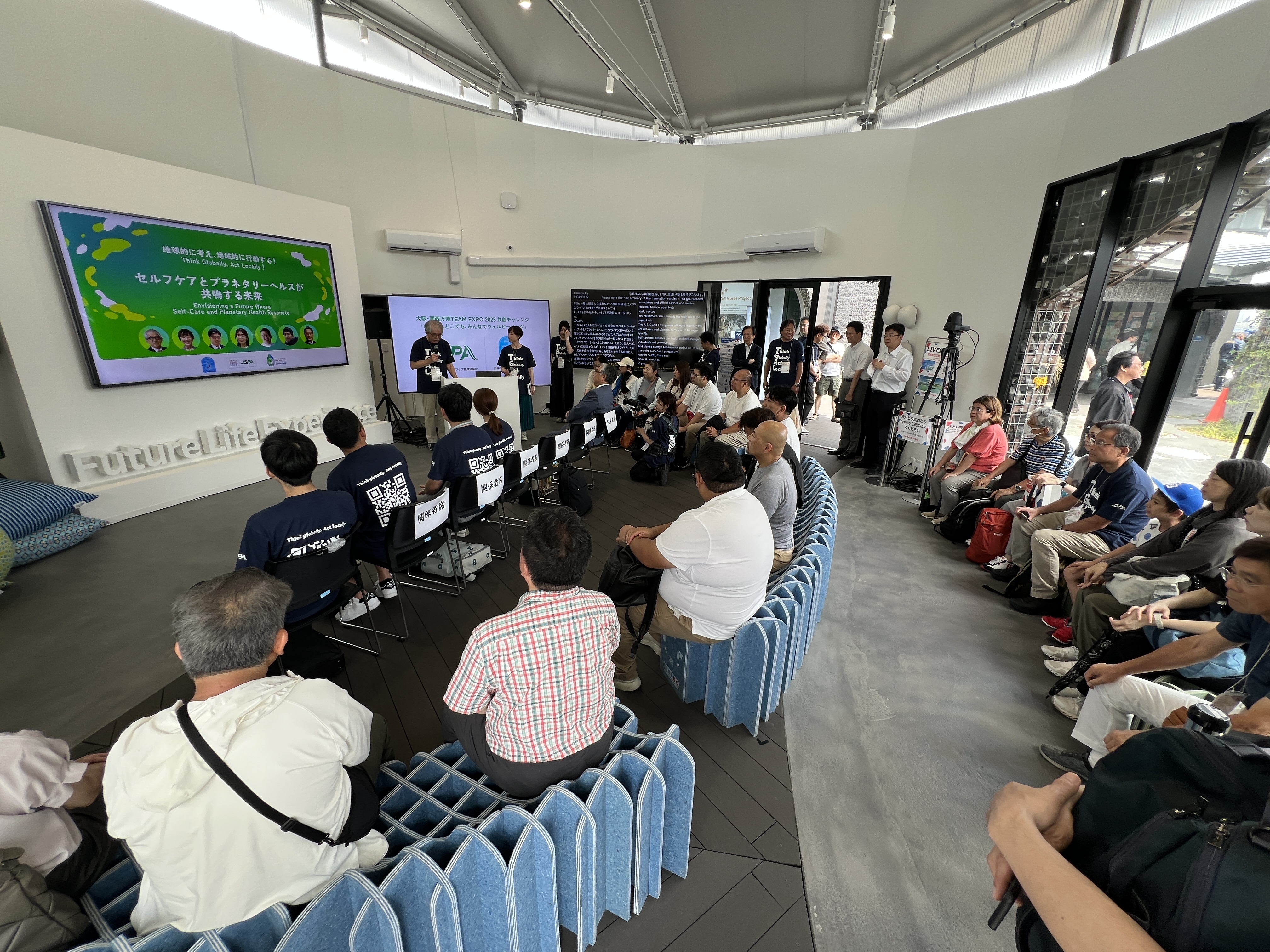 Think Globally, Act Locally！セルフケアとプラネタリーヘルスが共鳴する未来 〜 EXPO2025でセルフケアと地球環境を考えるイベントを開催