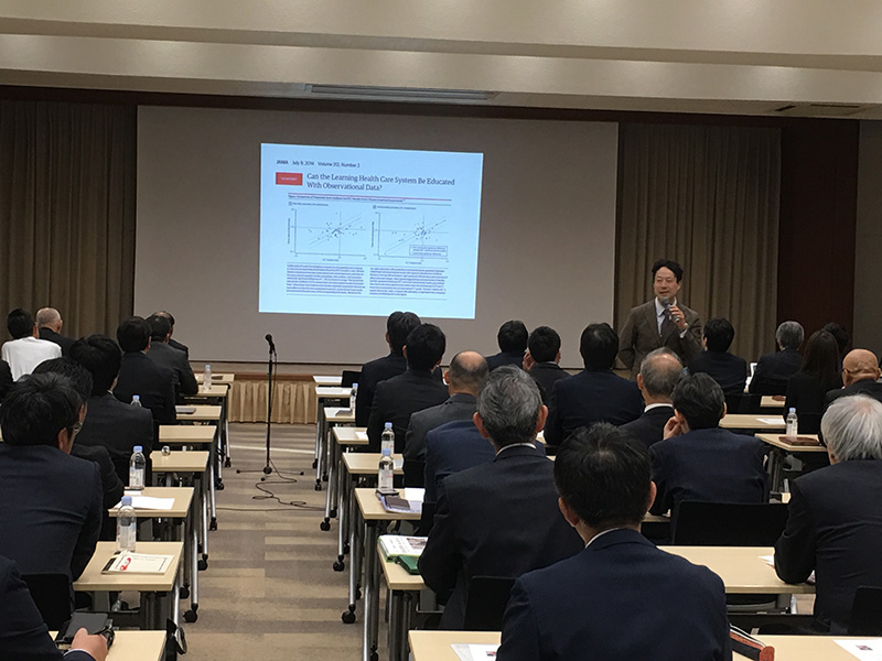 第1回データ活用部会