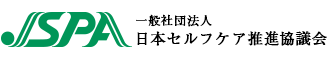 日本セルフケア推進協議会のロゴマーク